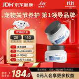 麦德氏IN【宠物金选】狗狗鲨鱼软骨素套装340g*2宠物关节软骨素钙片修护