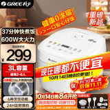 格力【新品】奶油风电饭煲 2L/3L 健康0涂层316L不锈钢内胆 多功能定时预约4-6人智能无涂层电饭锅 3L 无涂层 316L不锈钢内胆【主推3030C】