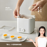 olayks立时 煮蛋器 智能定时自动断电 煮鸡蛋神器  家用蒸蛋器迷你小型温泉蛋蒸蛋羹神器 送不锈钢蒸碗