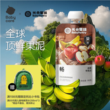 光合星球Babycare小盾牌黑标果泥多元营养婴儿辅食泥6月+香蕉苹果泥88g