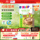 喜宝（HiPP）有机婴儿辅食营养易消化 欧洲原装进口 5种谷物米粉米糊 200g