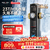 安吉尔哪吒超防堵前置过滤器全自动反冲洗防爆防冻大流量全屋家用25微米双仓智能触控J3866-SDG-10000