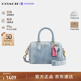 蔻驰（COACH）【品牌直供】新款女包ROWAN迷你波士顿斜挎浅蓝CDY30生日礼物