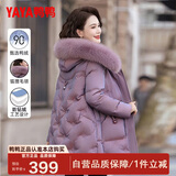 鸭鸭（YAYA）妈妈羽绒服女2026新款中长款连帽狐狸毛领中老年气质冬装防寒外套
