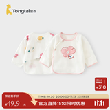 童泰新生儿半背衣婴儿衣服四季0-3个月初生宝宝纯棉上衣和尚服2件装 粉色花朵(精梳纯棉) 52 码(建议0-2个月身高50-55cm)