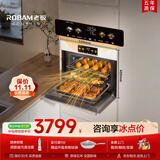 老板（Robam）【双探针温湿双控】盐系C90A-G1 海盐白 电烤箱 家用嵌入式蒸烤箱一体机 55L搪瓷