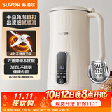 苏泊尔（SUPOR）豆浆机0.6L轻巧容量1-3人用破壁料理机细腻免滤预约时间易清洗小型家用多功能榨汁机DJ06B-P105