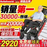 Roliallworld德国 电动爬楼梯轮椅上下楼梯轮椅爬楼机老年人全自动神器履带式 科技标准丨105度后倾+2万好评ABL05标准