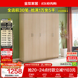 全友家居衣柜卧室家用储物收纳柜一体靠墙现代简约原木风大衣柜出租屋
