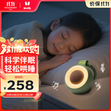 火火兔婴儿白噪音睡眠仪早教机故事机儿童哄睡安抚玩具男女孩生日礼物