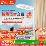 孩视宝智能全光谱学生红光护眼书桌台灯落地大路灯E5B-160W-RS送装一体