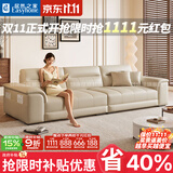 梦尚佳【居然之家】真皮沙发小户型客厅沙发家用直排办公室沙发整装家具 【国补】2.1米三人位 旗舰版-加厚生态真皮【紫罗兰+普通海绵】