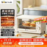 小熊（Bear）电烤箱 10L家用多功能 迷你容量S型发热管 定时控温旋钮操控 免预热小型烤箱 F10N3