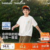 巴拉巴拉童装儿童短袖t恤男童女童2026新款夏装纯棉速干亲子装上衣