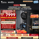 小天鹅（LittleSwan）小乌梅5.0跨代机皇 洗烘套装 10KG滚筒洗衣机全自动+双转子变频热泵式烘干机TG10EK60+K60国家补贴