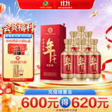 古井贡酒 年三十和 烤麦香型白酒 42度 500mL*6瓶 整箱装 过节送礼