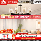 雷士（NVC）美式现代轻奢客厅吊灯百搭餐厅灯卧室灯中山灯具灯饰全屋套餐 晶曜 10头吊灯【需自购E14光源】