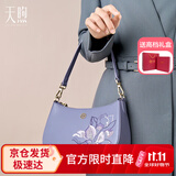 PmSix女包牛皮新中式国风刺绣大容量斜挎腋下包生日中秋节礼物送妈妈