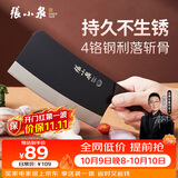 张小泉黑刃防锈黑将厨房加厚砍骨刀厨房斩骨刀砍大骨头刀不锈钢剁骨刀