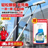 匠廷柯玻璃刮擦窗器4.5米两节伸缩铝合 金杆+玻璃刮+抹水器 +玻璃清洁剂   1把