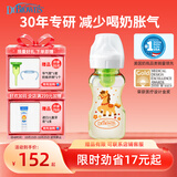 布朗博士PPSU婴儿奶瓶3-6个月防胀气防呛宽口径270ml 马年限定款