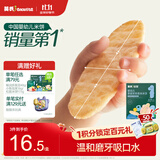 英氏米饼原味婴幼儿宝宝零食 儿童磨牙饼干6个月以上辅食48g哄娃解馋