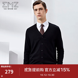 EMZ鄂尔多斯纯羊毛春秋抑菌保暖v领商务休闲男士针织开衫外套 黑色 XL 推荐175-180cm/75-80kg