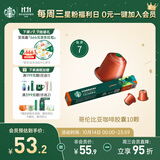 星巴克（Starbucks）胶囊咖啡 哥伦比亚中烘黑咖啡5.7g×10颗 适配Nespresso胶囊机