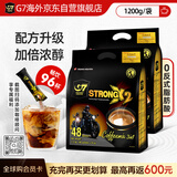 中原（TRUNG NGUYEN）G7特浓咖啡 越南原装进口 三合一速溶咖啡1200g*2袋 办公提神正品