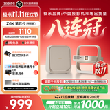 极米（XGIMI）Z6X 第五代【650CVIA】 投影仪家用超高清2026新款卧室 轻薄投影机 无线投屏 精致送礼 国家补贴