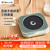 小熊（Bear）加热杯垫 水杯恒温电热暖杯垫 办公室保温热牛奶神器 DRBD-C25D1单杯垫