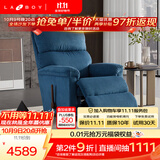 LAZBOY乐至宝繁星进口美式绒布单人懒人沙发客厅零重力摇椅躺椅-7天