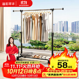 溢彩年华晾衣架落地置物简易衣架挂衣服卧室挂衣架阳台晾衣杆凉晒衣架2501