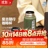 孔雀（Peacock）保温杯 男士咖啡杯 316不锈钢水杯便携学生保暖杯