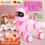 AOCTIK[德国]机器狗智能儿童宝宝玩具电动宠物小狗唱歌元旦节日送礼物 机器猫-粉色