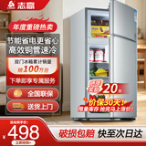 志高（CHIGO）小冰箱迷你小型家用冷藏冷冻两用宿舍出租房用双门办公室电冰箱节能省电 【铜管速冷】158银色【全国联保丨节能省电】
