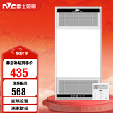 雷士（NVC）智能浴霸双核变频系列无线变频照明排风Y394卫生间