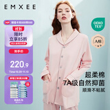 嫚熙月子服春夏款产后家居服居家外出喂奶哺乳睡衣2件套孕妇睡衣套装L