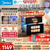 美的（Midea）【新国标二星】暖阳系列消毒柜 110L嵌入式消毒碗柜 5min快消母婴消毒光波3.0美居智能110HQMax