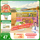爷爷的农场有机婴幼儿海洋造型意大利面200g 宝宝面条婴儿面条儿童早餐1-2岁