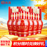 汾酒老白汾醇柔 清香型白酒 53度 475ml*6瓶 整箱装 送礼