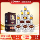 白云边二十年陈酿 浓酱兼香型 42度 500ml*6瓶 整箱装【宴请送礼】