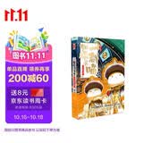 如果历史是一群喵15 大清风云篇 历史喵15 肥志新作历史科普百科漫画书 假如历史是一群喵 小学生儿童漫画趣味中国史清朝绘本动漫