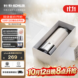 科勒（KOHLER）净水器 淋浴花洒净化过滤器 KDF净化器K-R72914T-CP (175mm)