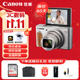 佳能（Canon）PowerShot SX740 HS 数码相机 4K短片 40倍远摄大变焦 便携式演唱会旅游办公卡片机 高清照相机 银