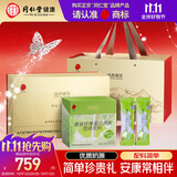 同仁堂品牌北京同仁堂膳食纤维蛋白质粉600g礼盒礼品礼物送父母长辈