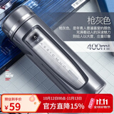 BEMEGA高档防摔双层玻璃杯打不碎男女士大容量便携泡茶杯茶水分离水杯子 枪灰色（茶水分离 防摔）400ml
