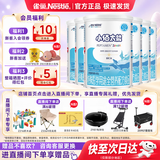 雀巢（Nestle）健康科学 特殊医学用途配方食品 小佰太能 全营养配方食品 400g*6罐