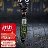 妍韵珠宝收藏级绿九眼老天珠吊坠项链玉髓玛瑙护身挂坠水晶玛瑙男女款饰品