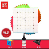 奇艺六阶八阶魔方比赛专用高阶四五七阶十阶磁力比赛专用儿童益智玩具 【奇艺8阶魔方彩色】+小魔方、润滑油、底座、教程